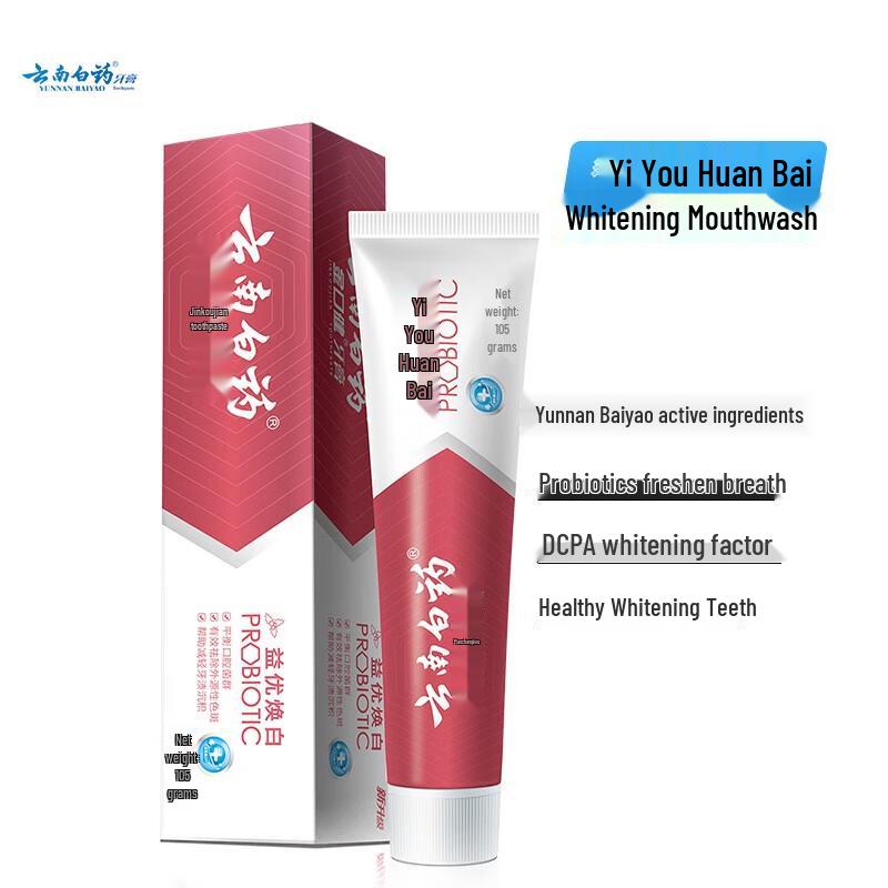 Yunnan Baiyao Yi You Huan Bai Wintergreen Toothpaste
