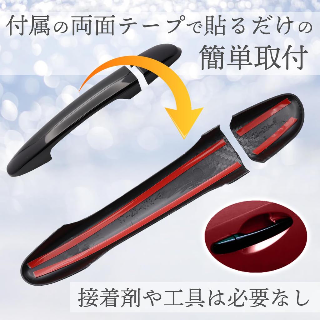 Door Knob Covers for KF and KG Series Smart Exterior Black Fabulous-do CX3, CX-3, CX5, CX-5 Series, CX8, CX-8 Keys, Accessories,