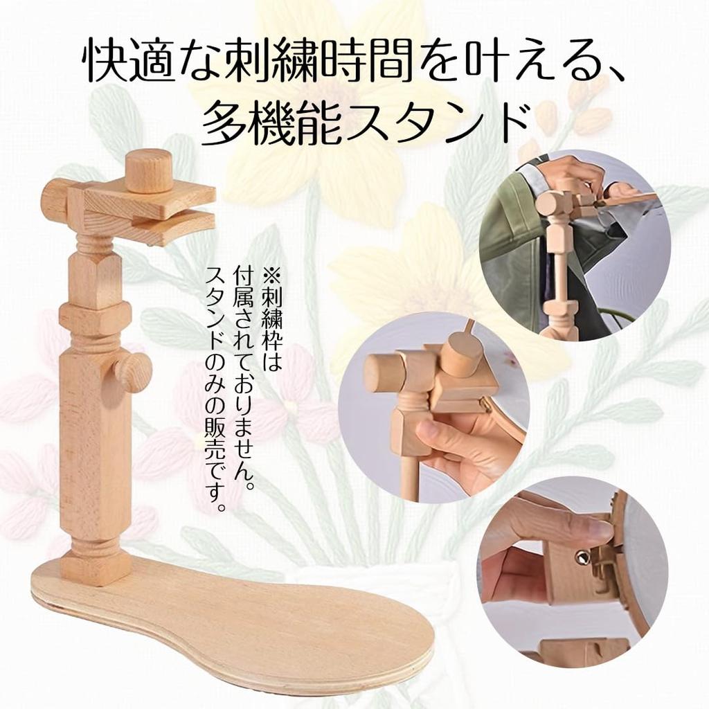 BENDELY Embroidery Hoop Stand, Wooden Hoop Stand with Rotating and Adjustable Hoop, Suitable for Tabletop Embroidery, Cross Stitching, and Crafts