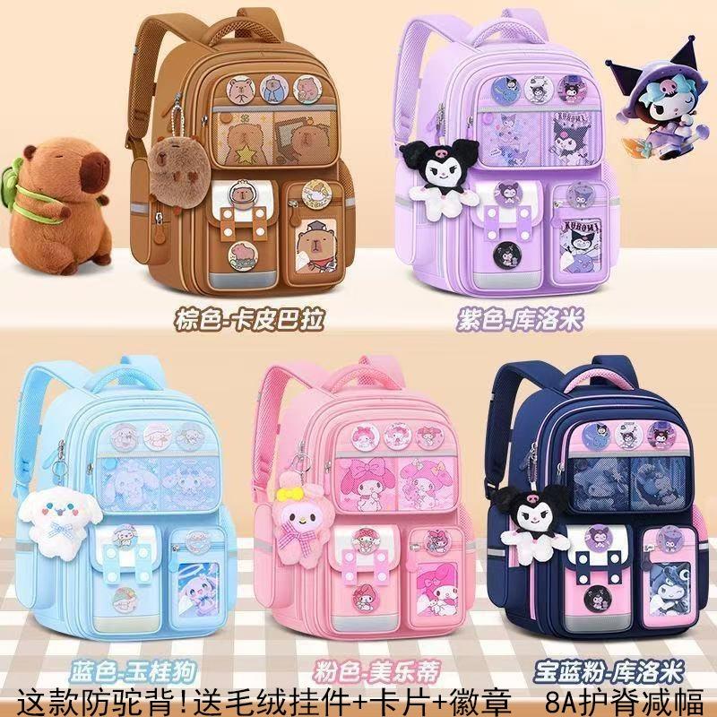 School Bag Elementary School Students, Grades 12 and 6 Boys and Girls Cartoon Spine Protection and Burden Reduction Year-old Children's Backpack