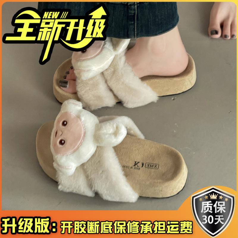 Cartoon cute casual flat-bottomed fluffy shoes women's autumn and winter suede versatile antenna baby one-word thick-soled cotton slippers