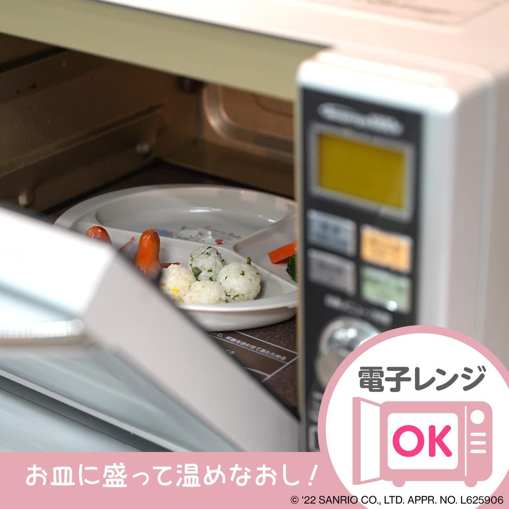 LEC Sanrio Baby Antibacterial Lunch Plate and Boilable - Microwave, Dishwasher,