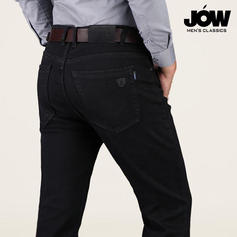 JOW 2025 Comfort Straight-Leg Light Business Men's Jeans