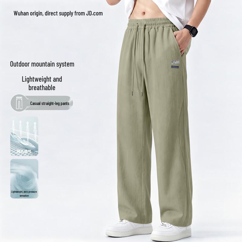 BVVOGUTT Men s Summer Loose Straight-Leg Casual Pants 4XL