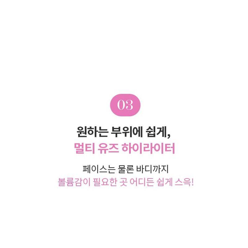 A'PIEU - Juicy-Pang Glossy Jelly Highlighter - 2 Colors