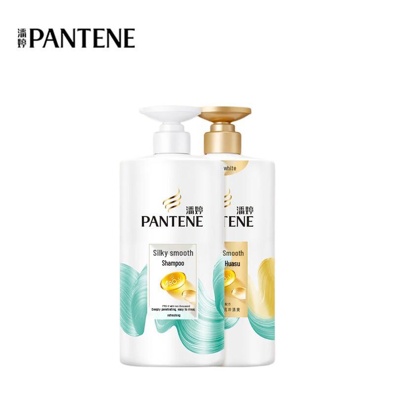Pantene Silky Smooth Shampoo & Conditioner Set