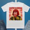 Yayoi Kusama Portrait Men's T-Shirt | Artist Tribute Men's T-Shirt | Gift for Japanese Art Lovers, Artists, Painters