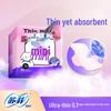 SOFY Elastic Fit Mini Day Sanitary Pads