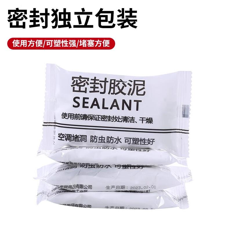Rongyu Malleable Sealing Putty