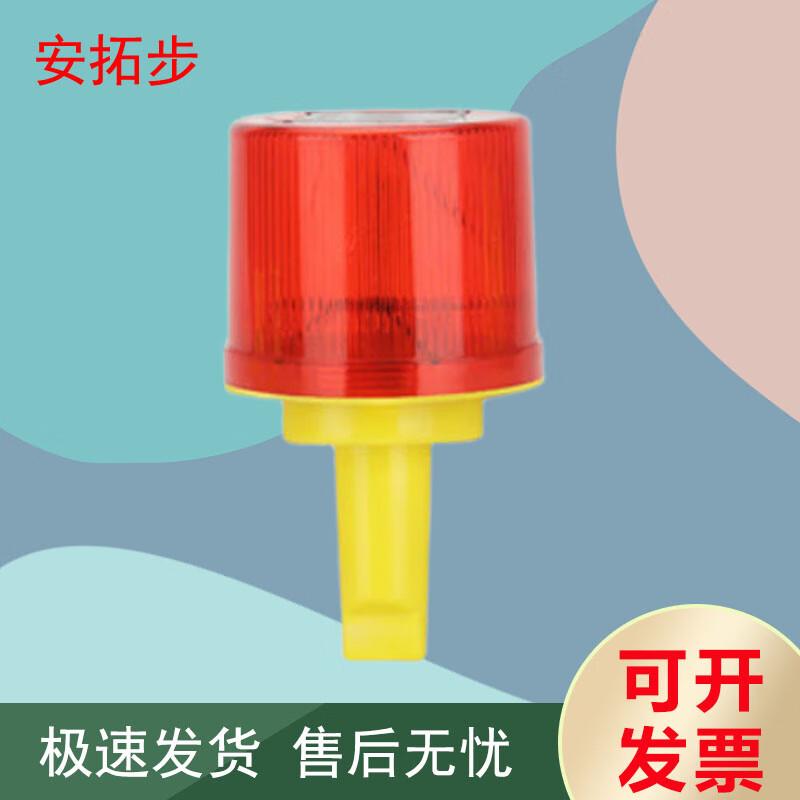 Antobu Solar LED Warning Light