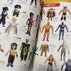 [USED] Soft Vinyl Figure Complete Catalog 2000
