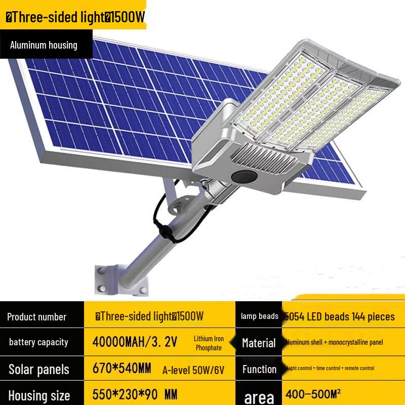 UOSU 600W Dual-Sided Solar Outdoor Street Light