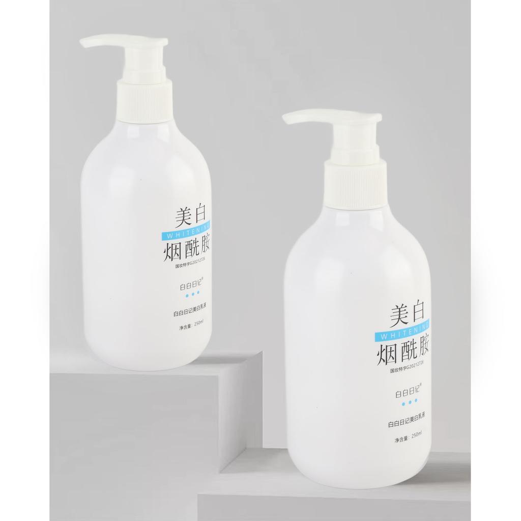 Niacinamide Whitening Body Lotion Refreshing Moisturizing Hydrating Skin Repair Body Cream for Arms Legs 250ml