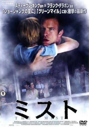 

DVD ФРЕНК ДАРАБОНТ, ТОМАС ДЖЕЙН, МАРСІЯ - Імла PCBE71784 Японія Фільми та DVD Б/В