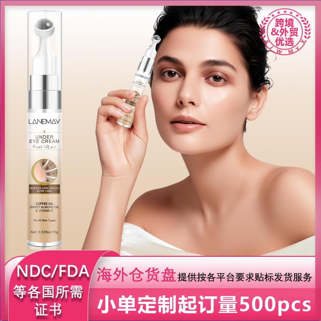 Under Eye Cream-Hydration And Nourishment With Coffee Oil & Vitamin E-Lightweight Moisturizing no Greasy-Suitable For All Skin Types, 15ml