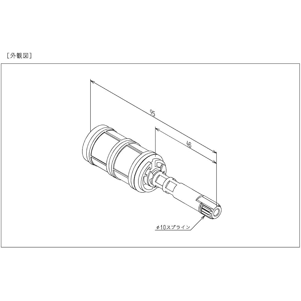 TOTO Opening/closing Valve Part TH577-6