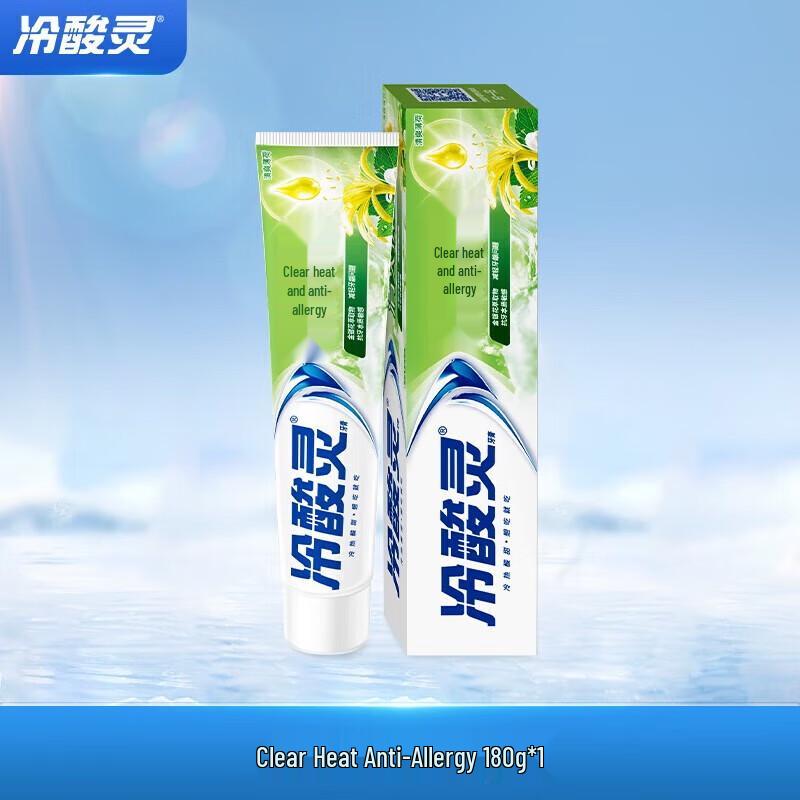 Leng Suan Ling Anti-Sensitivity Toothpaste