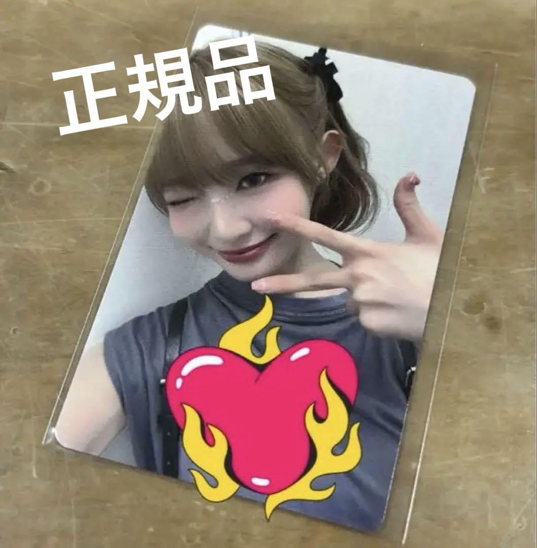 

[ИСПОЛЬЗОВАН] Я:Я KCON Online Эксклюзивный Бонус 6000 Йен Торговая Карта Сиори Иида