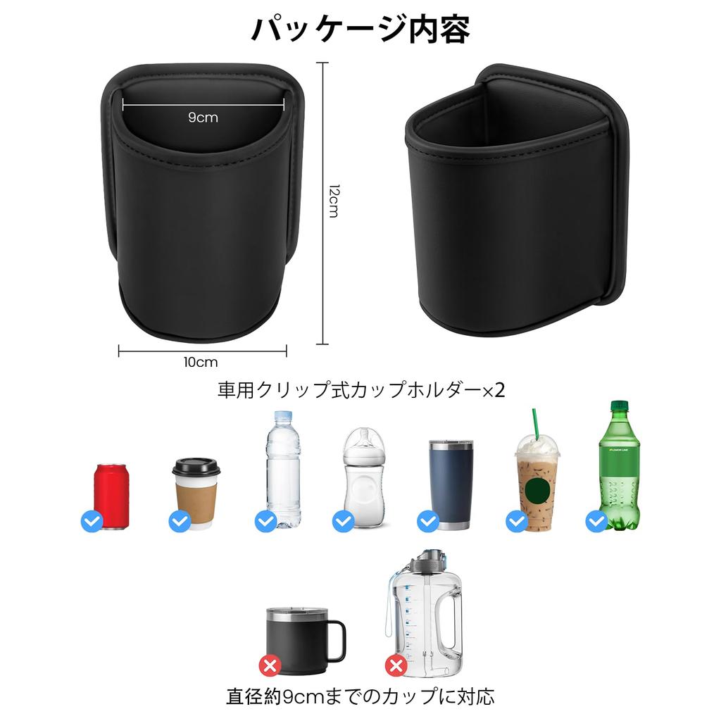 Catland Drink Holder, Car, Cup Box, Small Storage, Also Be Used for Trash