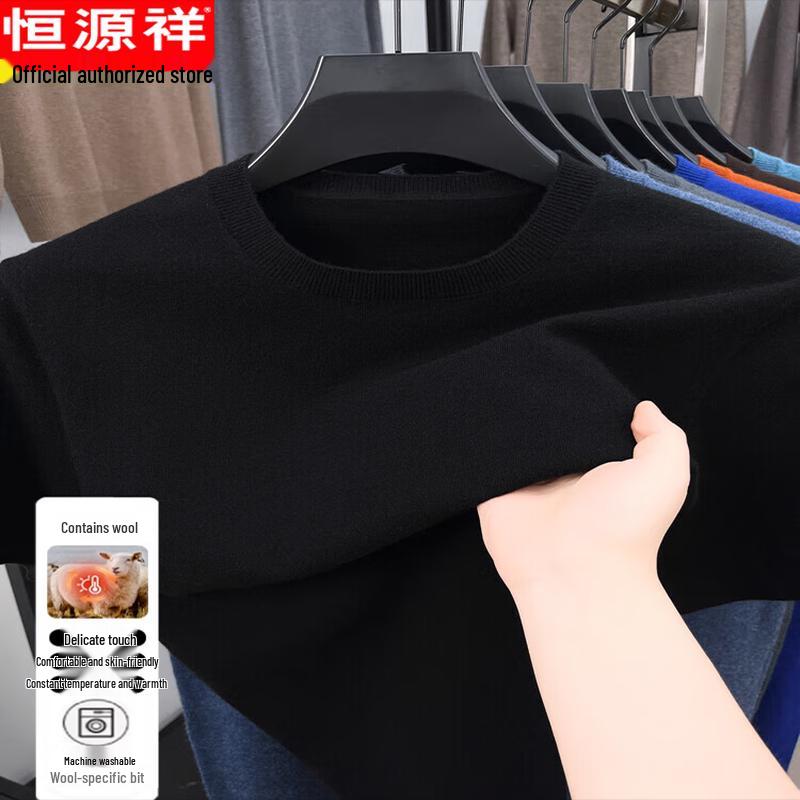 Hengyuanxiang Men's Thickened Round Neck Short Sleeve Wool Blend Sweater