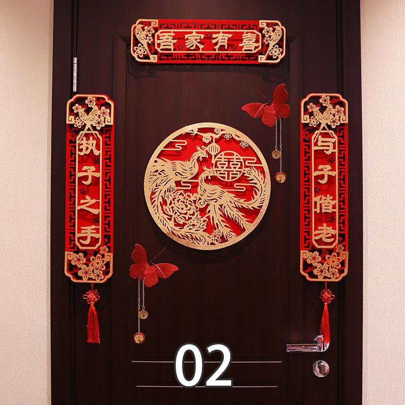 Hochzeits-Paarreim Tür Hochzeit Hochzeit Glückliches Wort Paarreim Anzug Bronzierung Paarreim Xizi Wort Tür Aufkleber Chinesische Hochzeit Dekoration