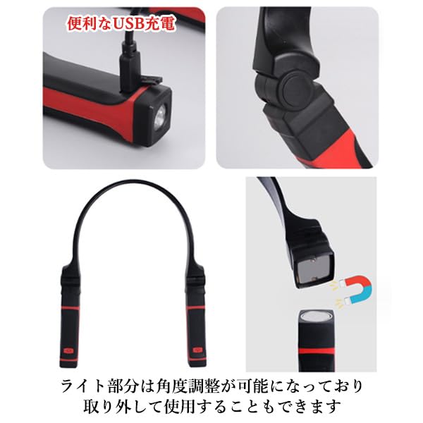 Remarks Japan Neck Rechargeable Work for Reading Light, LED, USB, Light, Flashlight, Fishing, Walking,
