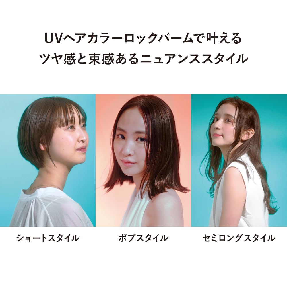 ALLIE Chrono Beauty UV Hair Color Lasting & Styling Balm Limited Edition Set with Bonus