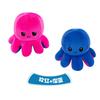 Plush Toy Flip Octopus Doll Face-changing Double-sided Octopus Catch Machine Doll