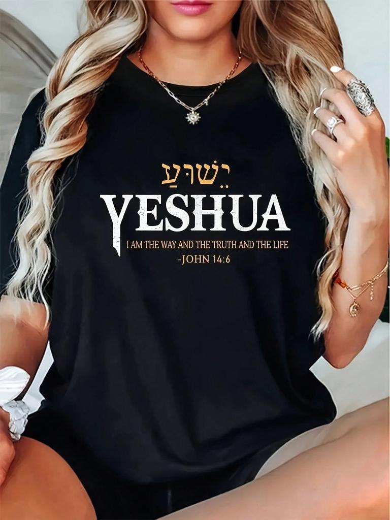 Yeshua Name Jesus Truth Life Christian Bible Tshirt Tee For Unisex Unisex Black With Golden Lettering Casual Round Neck