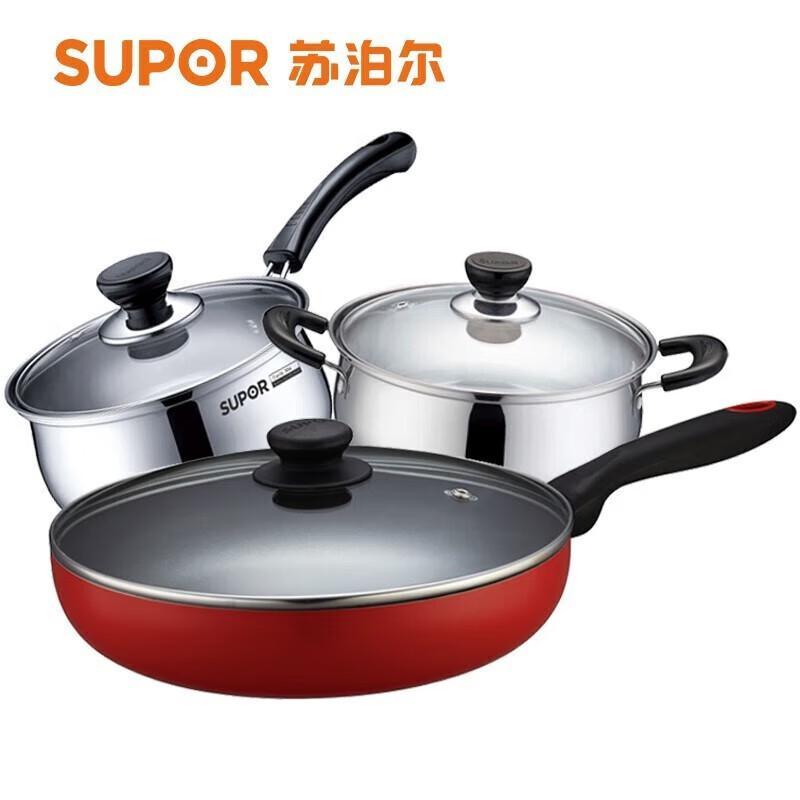 Supor Non-stick 3-Piece Cookware Set