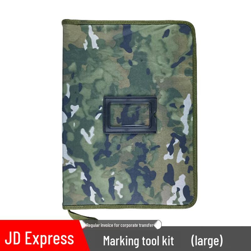 Professional Map Drawing and Reading Tool Kit