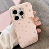 Full Screen Stars Iphone17 Mobile Phone Case Apple 15 Anti Fall 13 Niche 16pro Max Suitable for 12 Soft