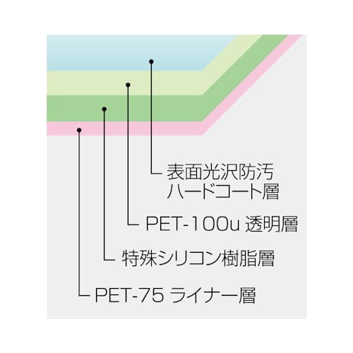 allone lcd protective film for switch lite, glossy type, japanese manufacturer