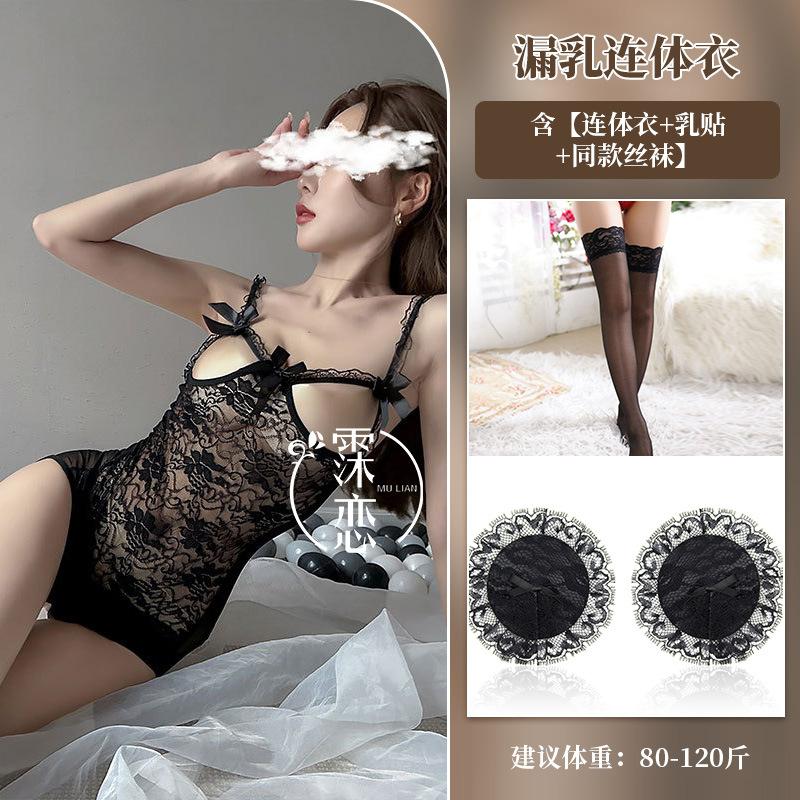 Sexy lace perspective pure desire uniform seduction one-piece pajamas hot no-take lingerie