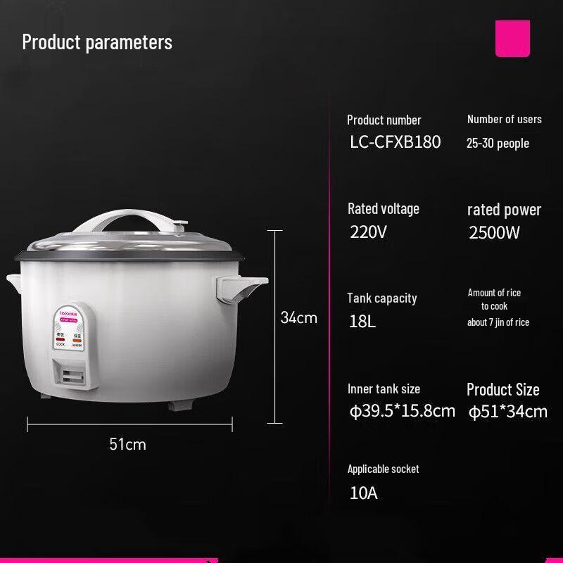 ZISIZ Commercial Large Capacity Rice Cooker