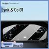 2025 Lynk & Co 01 Facelift Tempered Film Screen Protector for Central Control & Navigation