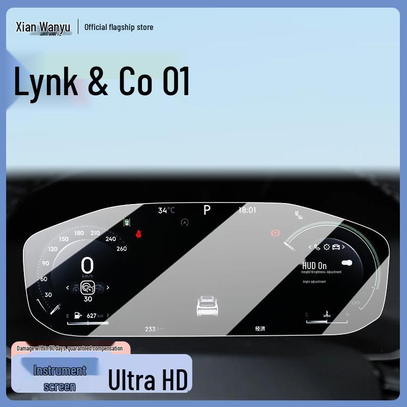 2025 Lynk & Co 01 Facelift Tempered Film Screen Protector for Central Control & Navigation