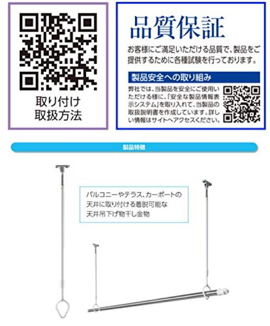 Takara Industry Hanging Outdoor Clothes Dry Wave Dry Wave Set of 2 TJW6090EX 2 Pack