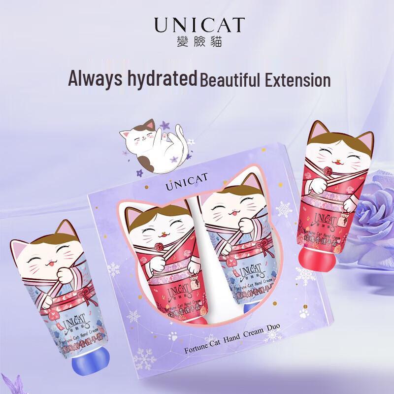 UNI CAT Hand Cream Gift Set