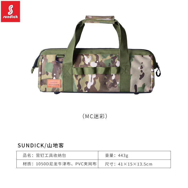 Mountainous Outdoor Camping Tent Accessories Sorting Storage Bag Sundry Bag Camping Hammer Handbag Waterproof and Durable