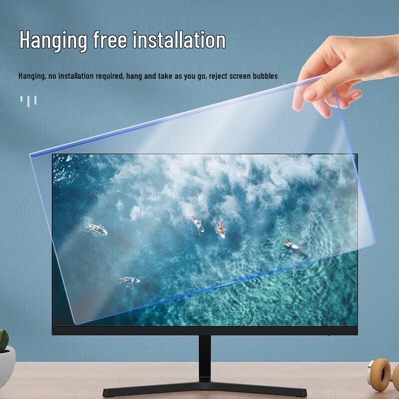 ECOLA ELG215-A Hanging Anti-Blue Light Screen Protector for Apple 21.5-inch All-in-One PC