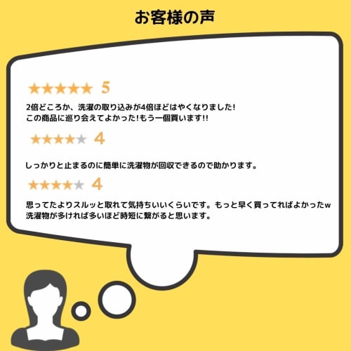 Nishida Pull-to-Remove Laundry Hangers, 40 Pinch, Set of 2