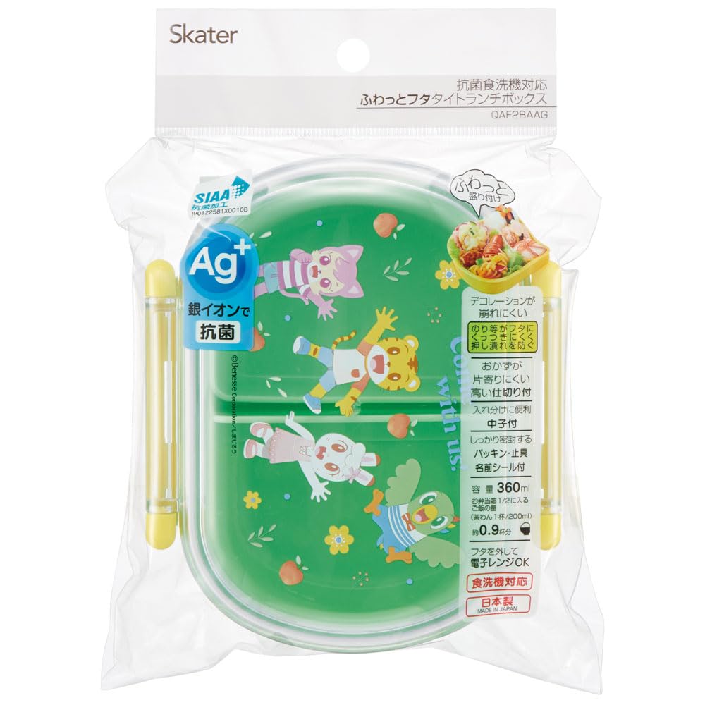 Skater Bento 360ml Fluffy Made in Single Dishwasher and Microwave Shimajiro for Boys and Children's Box, Capacity, Lid, Japan, Tier, Safe, 23, Girls,