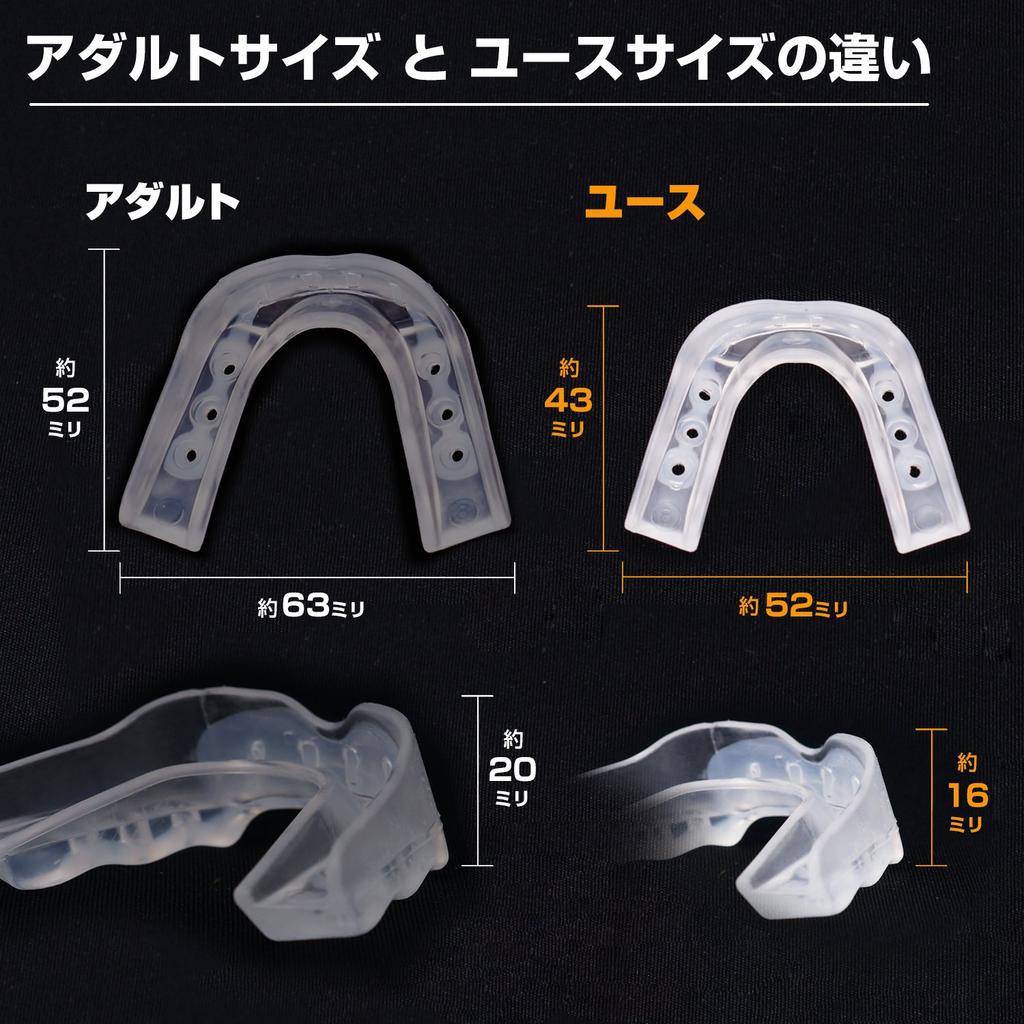 SHOCKDOCTOR Pro Clear Youth Mouthpiece 12 and 5190Y (Ages Under)