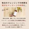 Leash Cleansing Gel 300mL: Pore Removal, Makeup Remover, Pore Care, Bergamot, Safe for Eyelash Extensions, Removes Blackheads and Clogged Pores,