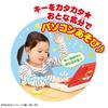 Anpanman Talking Computer Fun with Plenty of Ages and Up [BANDAI] - Keys! 1.5