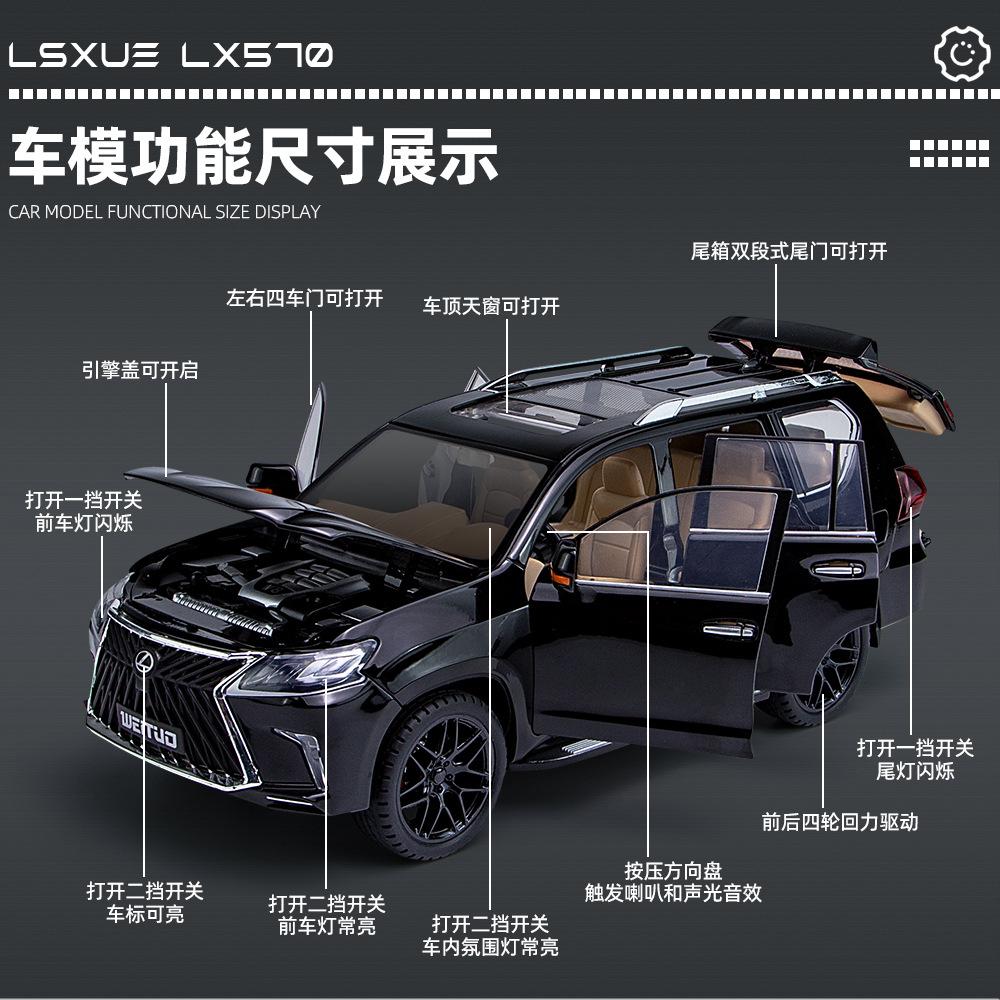 Groß 1:18 Lexus LX570 Offroad-SUV-Modellauto aus Metalllegierung (Druckguss) – Dekoratives, trendiges Ornament – Geschenk für Freunde zum Geburtstag