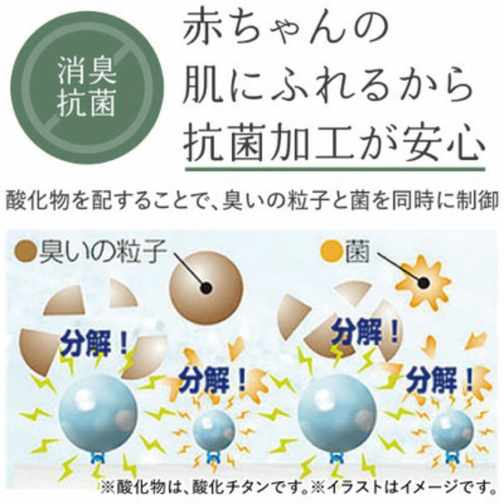 Tamahiyo SHOP A Cover for the Short Body Pillow for Pregnant Women That Can Be Used As a Nursing Cushion and [Cover Only] (Lemon (deodorizing