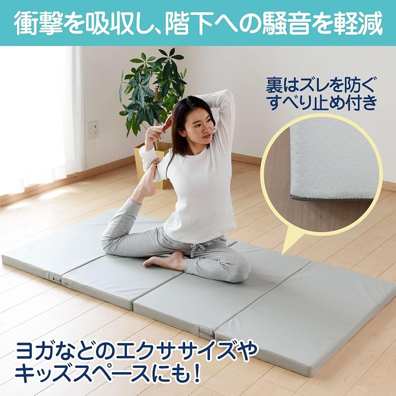 YAMAZEN Baby Play Mat, 90 x 90 cm, 5 cm thick, Square, Foldable in Half, Floor Mat, Fully Assembled, Ivory (IRM-9090F2C(IV))