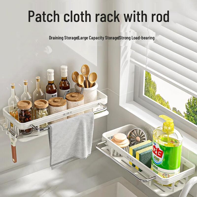 Punch-Free Kitchen Sink Organizer with Drain Rack & Rag Bar